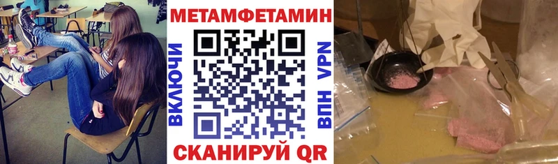 Amphetamine 98%  Яранск 