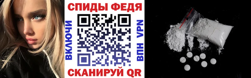 АМФЕТАМИН 98% Яранск