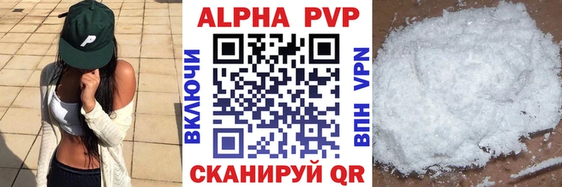 Alpha-PVP СК КРИС  Яранск 