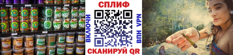 Еда ТГК конопля  Яранск 