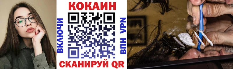КОКАИН Эквадор что такое наркотик Яранск