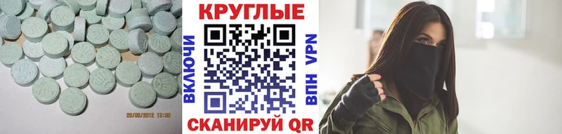 ЭКСТАЗИ XTC  MEGA как зайти  Яранск 