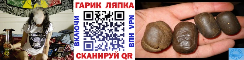 ГАШИШ 40% ТГК наркота Яранск