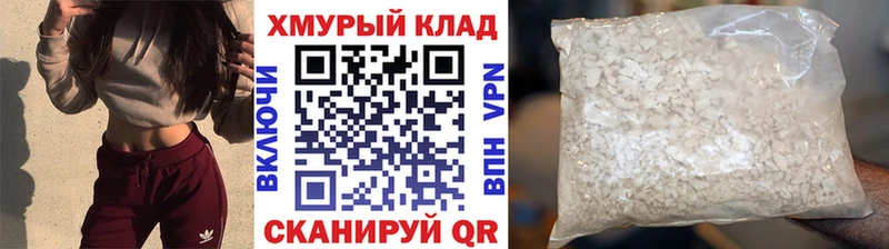 kraken зеркало Яранск это формула Героин герыч