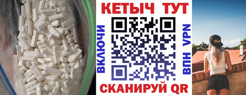 Кетамин VHQ  Яранск 