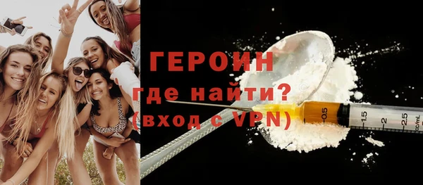 кокаин перу Волосово