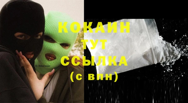 кокаин перу Волосово