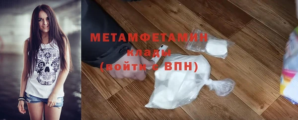 сатива Володарск