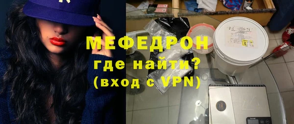сатива Володарск