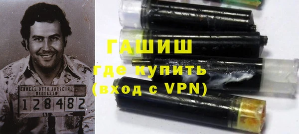 сатива Володарск