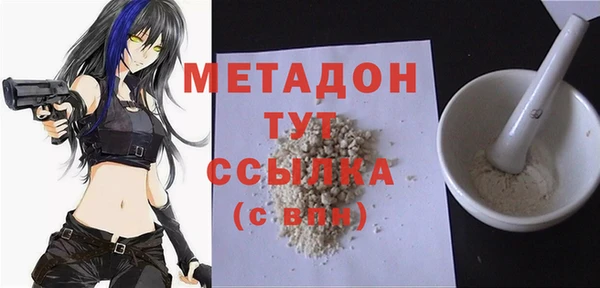 дмт Волоколамск