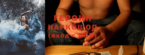 сатива Володарск