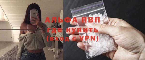 кокаин перу Волосово