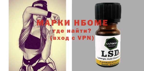 дмт Волоколамск