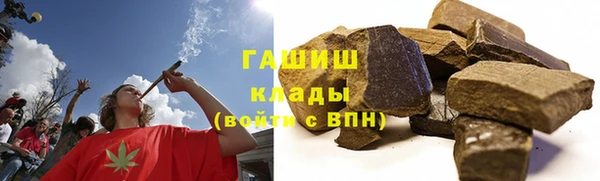 кокаин перу Волосово