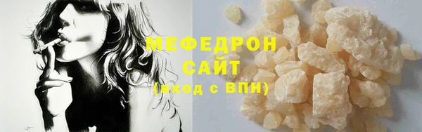 кокаин перу Волосово