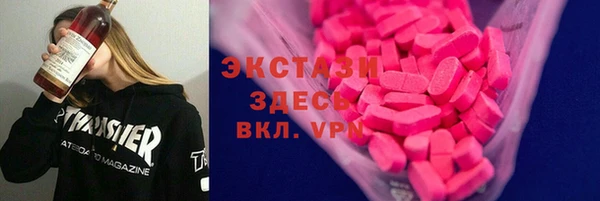 сатива Володарск