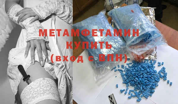 сатива Володарск