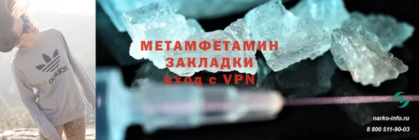 сатива Володарск