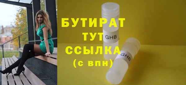 сатива Володарск