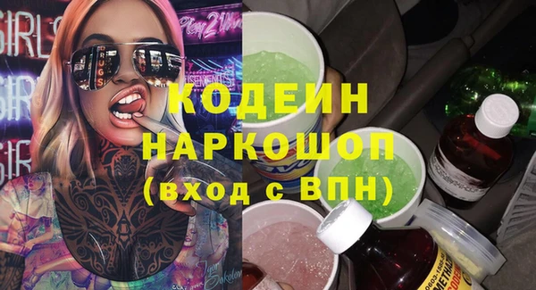 дмт Волоколамск