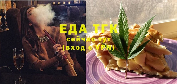 дмт Волоколамск