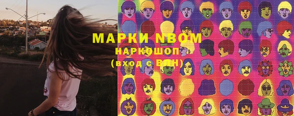 кокаин перу Волосово