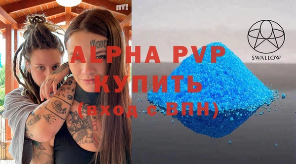 сатива Володарск