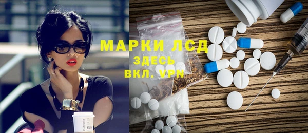 дмт Волоколамск
