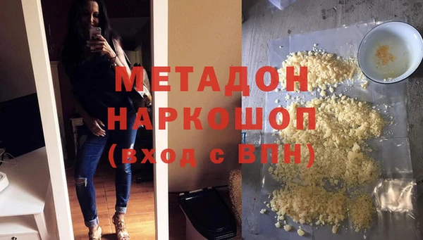 кокаин перу Волосово