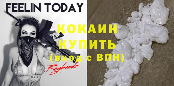 кокаин перу Волосово