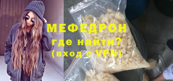 кокаин перу Волосово