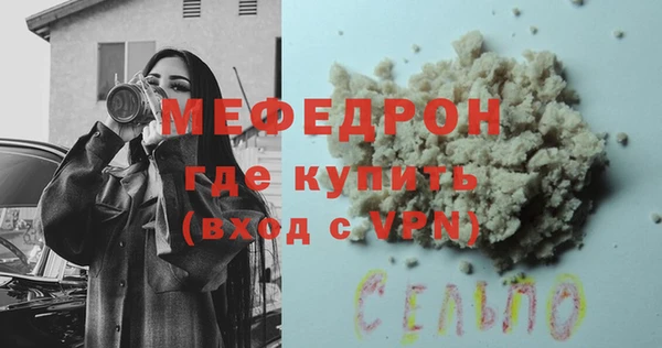 кокаин перу Волосово