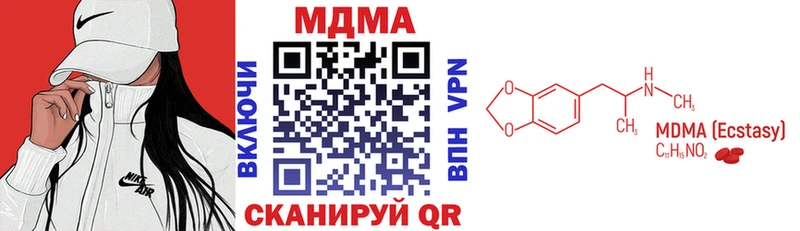blacksprut вход  Яранск  МДМА Molly 