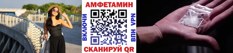 МЕТАМФЕТАМИН Methamphetamine Яранск