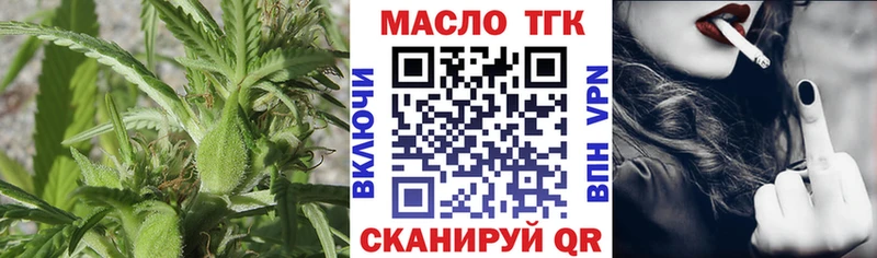 Дистиллят ТГК вейп  ОМГ ОМГ   Яранск 