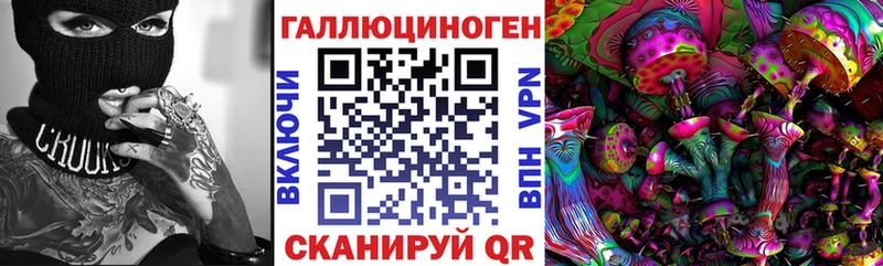 Псилоцибиновые грибы мухоморы Яранск